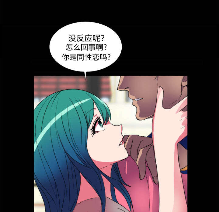 《摔跤对决》漫画最新章节第23章：不想继续免费下拉式在线观看章节第【19】张图片