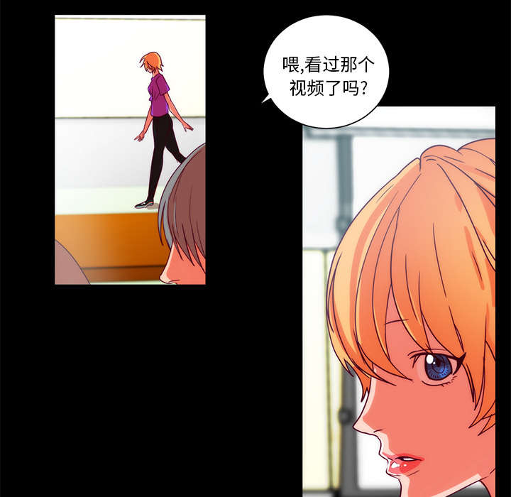 《摔跤对决》漫画最新章节第26章：想见免费下拉式在线观看章节第【15】张图片