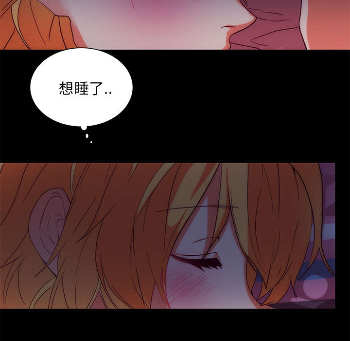 《摔跤对决》漫画最新章节第26章：想见免费下拉式在线观看章节第【19】张图片