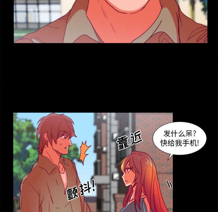 《摔跤对决》漫画最新章节第27章：检查手机免费下拉式在线观看章节第【11】张图片