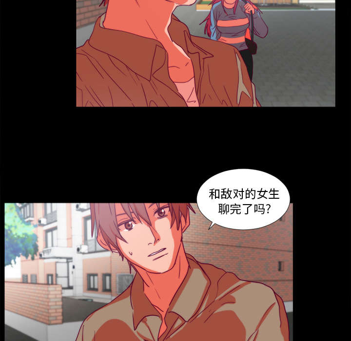 《摔跤对决》漫画最新章节第27章：检查手机免费下拉式在线观看章节第【18】张图片