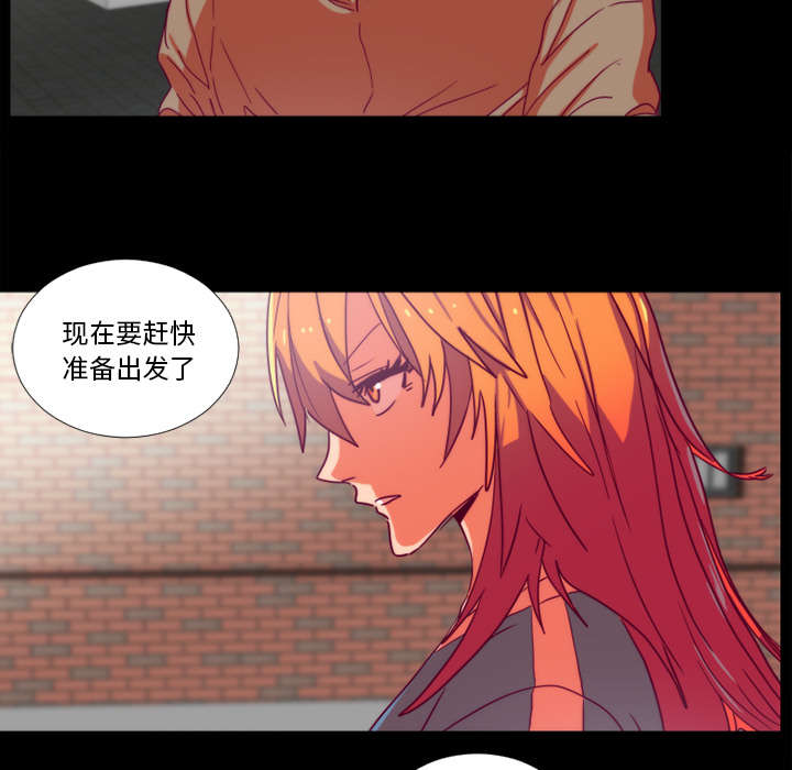 《摔跤对决》漫画最新章节第27章：检查手机免费下拉式在线观看章节第【17】张图片