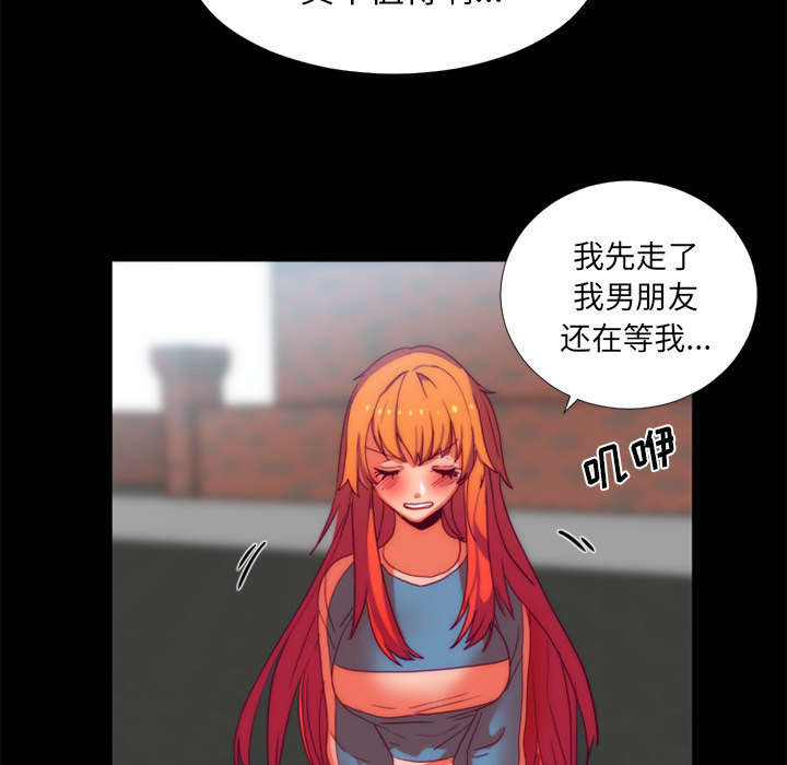 《摔跤对决》漫画最新章节第27章：检查手机免费下拉式在线观看章节第【26】张图片