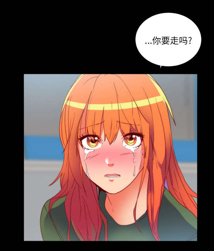 《摔跤对决》漫画最新章节第28章：分手免费下拉式在线观看章节第【1】张图片