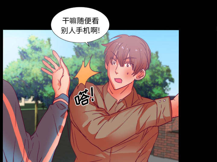 《摔跤对决》漫画最新章节第28章：分手免费下拉式在线观看章节第【45】张图片