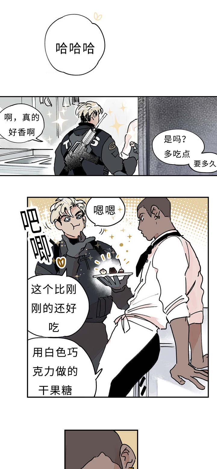 《特里安》漫画最新章节第11章：记者免费下拉式在线观看章节第【6】张图片