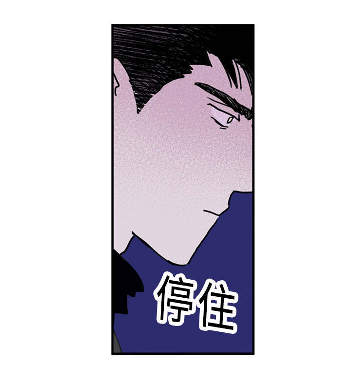 《特里安》漫画最新章节第12章：安慰免费下拉式在线观看章节第【8】张图片