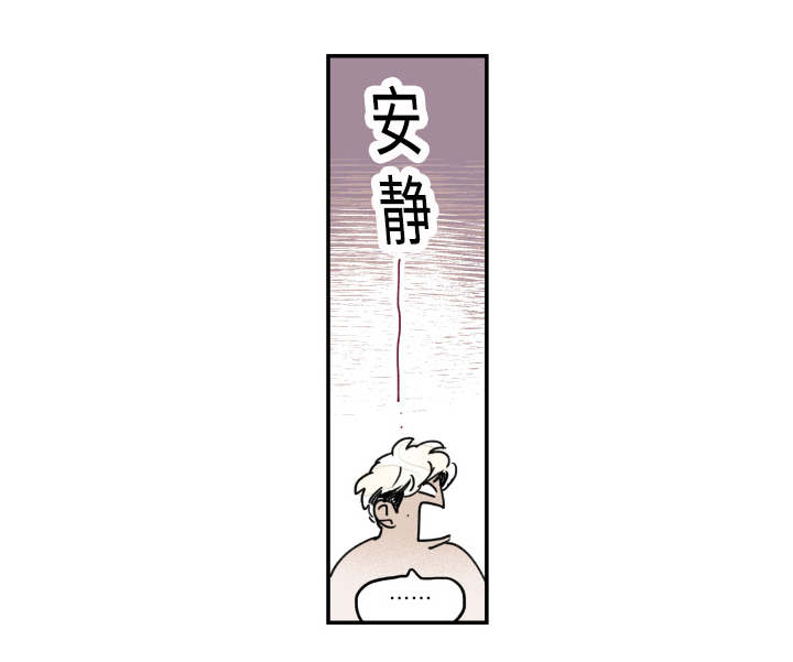 《特里安》漫画最新章节第16章：梦免费下拉式在线观看章节第【1】张图片