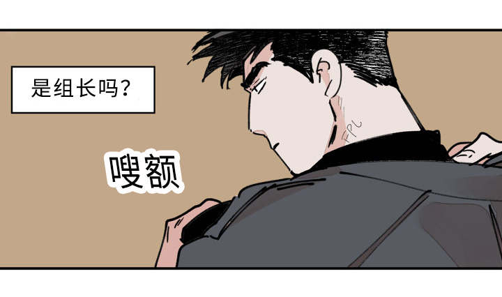 《特里安》漫画最新章节第21章：关系免费下拉式在线观看章节第【9】张图片