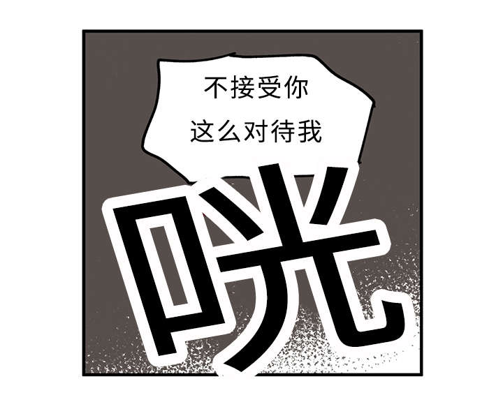 《特里安》漫画最新章节第31章：不速之客免费下拉式在线观看章节第【5】张图片