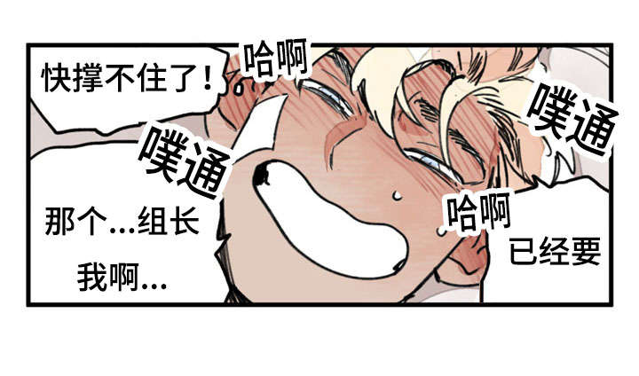 《特里安》漫画最新章节第37章：一直抱着你免费下拉式在线观看章节第【13】张图片