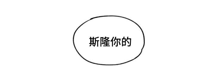 《特里安》漫画最新章节第37章：一直抱着你免费下拉式在线观看章节第【1】张图片