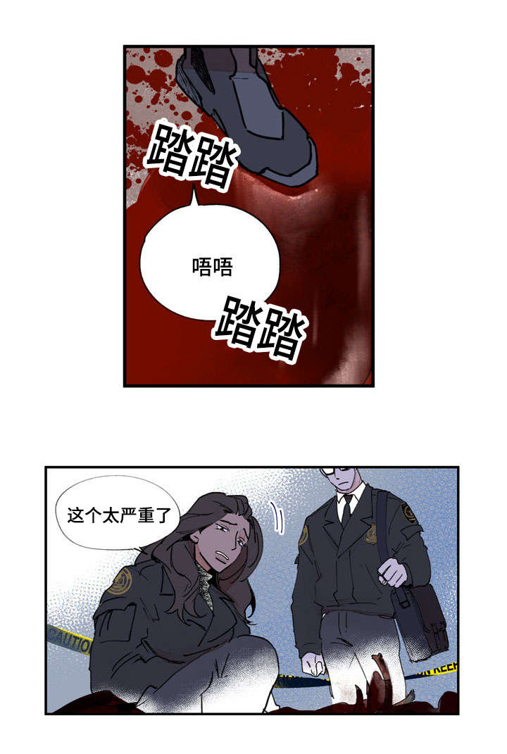 《特里安》漫画最新章节第41章：白色粉末免费下拉式在线观看章节第【5】张图片