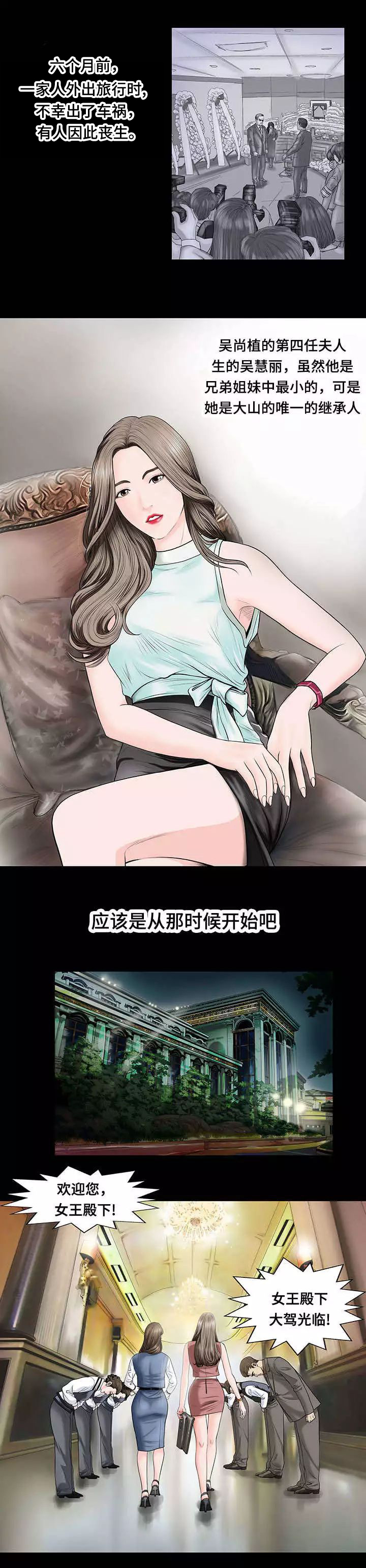 《不一样的他》漫画最新章节第1章：欺骗免费下拉式在线观看章节第【5】张图片