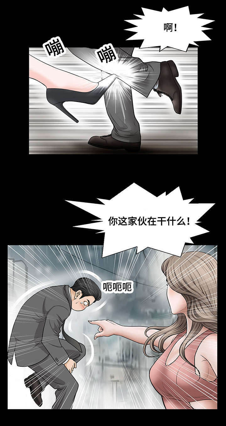 《不一样的他》漫画最新章节第7章：欠扁免费下拉式在线观看章节第【1】张图片