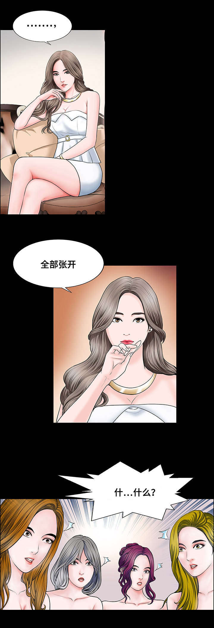 《不一样的他》漫画最新章节第12章：检验免费下拉式在线观看章节第【5】张图片