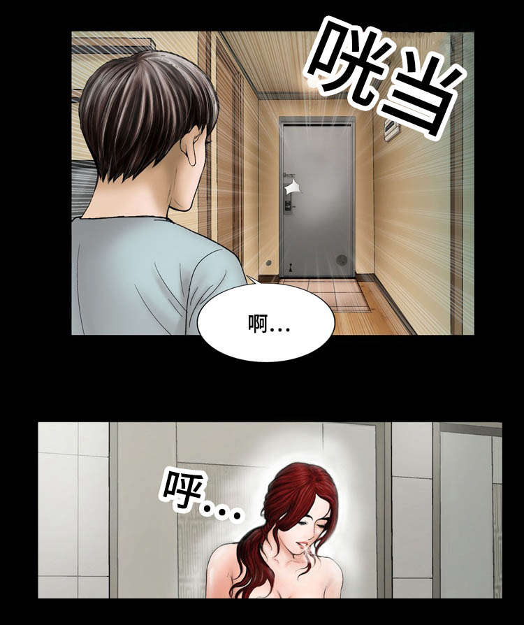 《不一样的他》漫画最新章节第19章：过来免费下拉式在线观看章节第【8】张图片