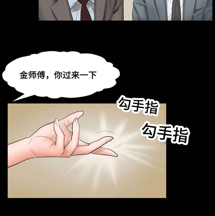 《不一样的他》漫画最新章节第19章：过来免费下拉式在线观看章节第【1】张图片