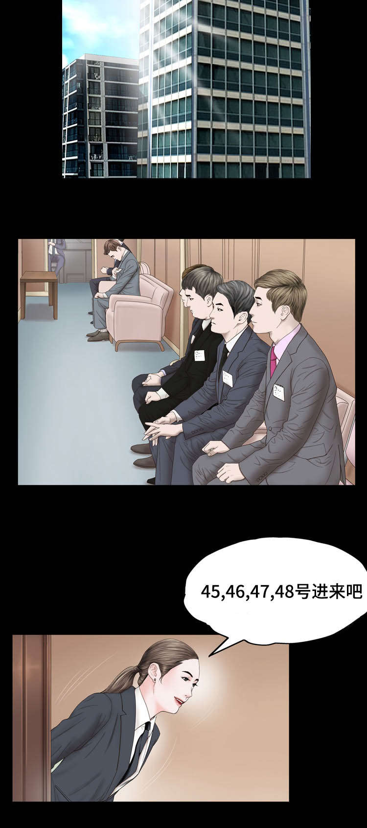 《不一样的他》漫画最新章节第21章：原因免费下拉式在线观看章节第【10】张图片