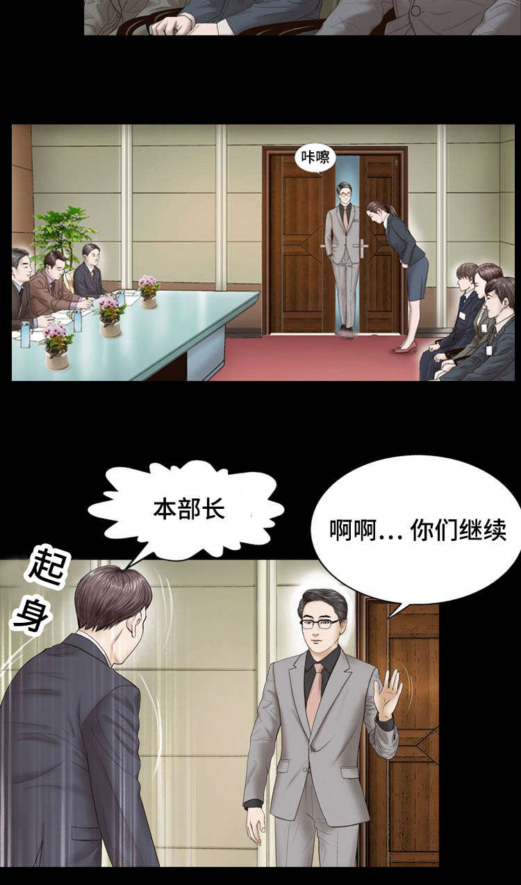 《不一样的他》漫画最新章节第21章：原因免费下拉式在线观看章节第【7】张图片