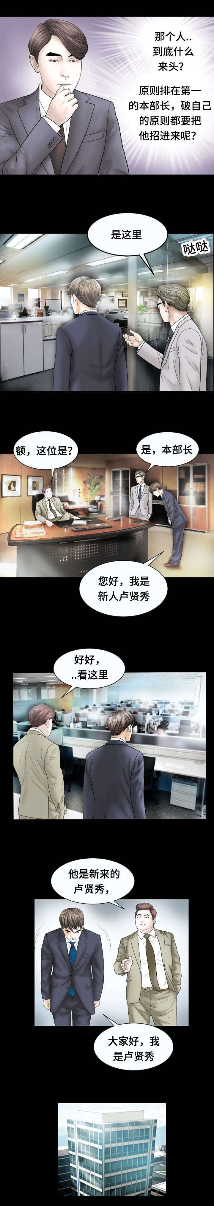 《不一样的他》漫画最新章节第25章：提议免费下拉式在线观看章节第【3】张图片