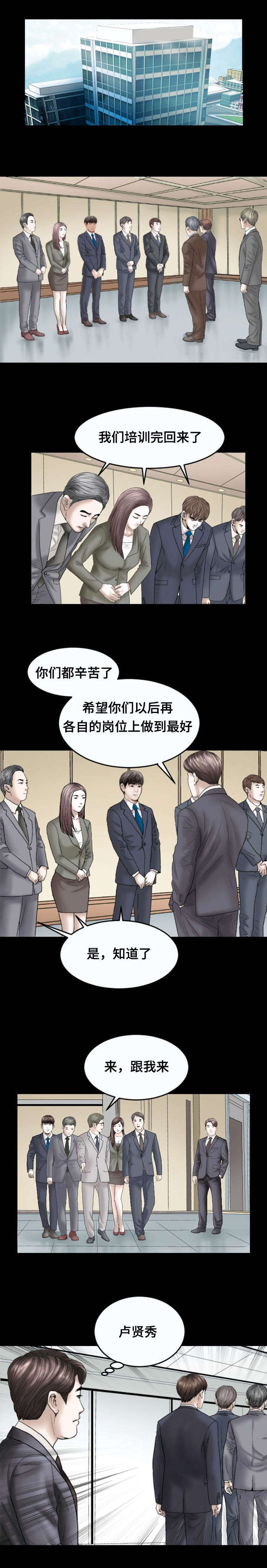 《不一样的他》漫画最新章节第25章：提议免费下拉式在线观看章节第【4】张图片