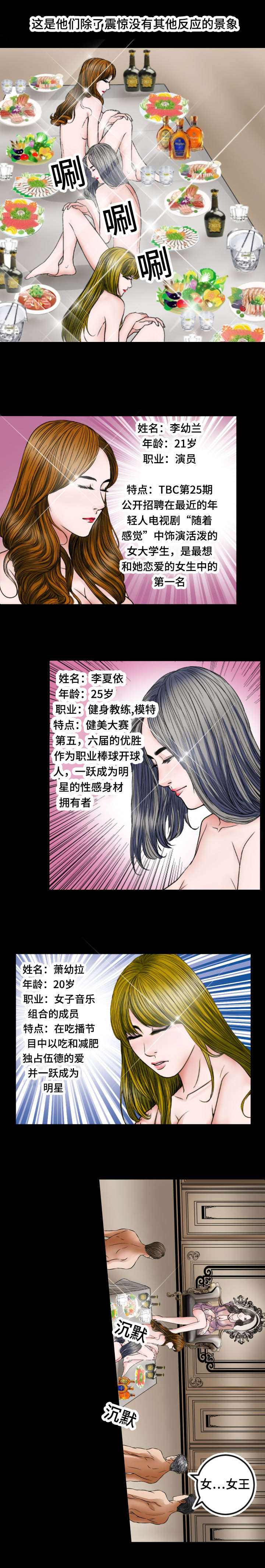 《不一样的他》漫画最新章节第35章：礼物免费下拉式在线观看章节第【2】张图片