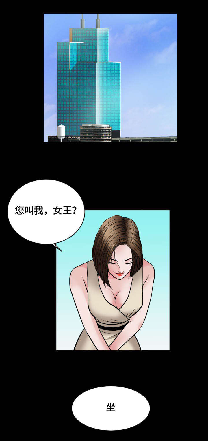 《不一样的他》漫画最新章节第36章：把柄免费下拉式在线观看章节第【2】张图片