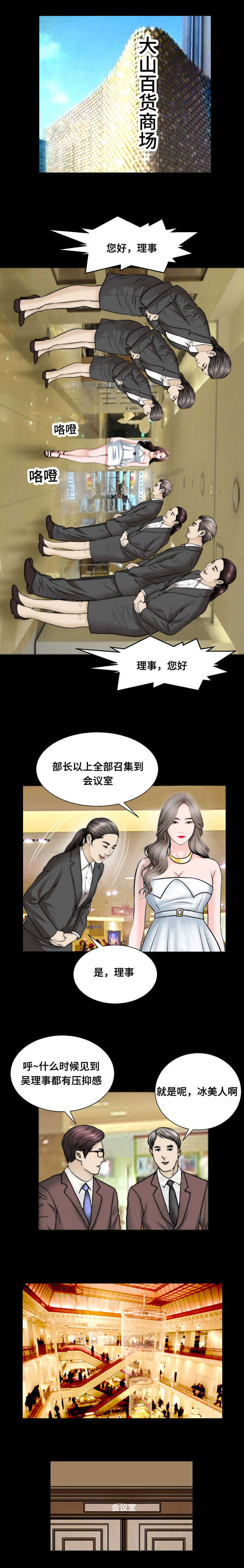 《不一样的他》漫画最新章节第49章：压抑感免费下拉式在线观看章节第【1】张图片