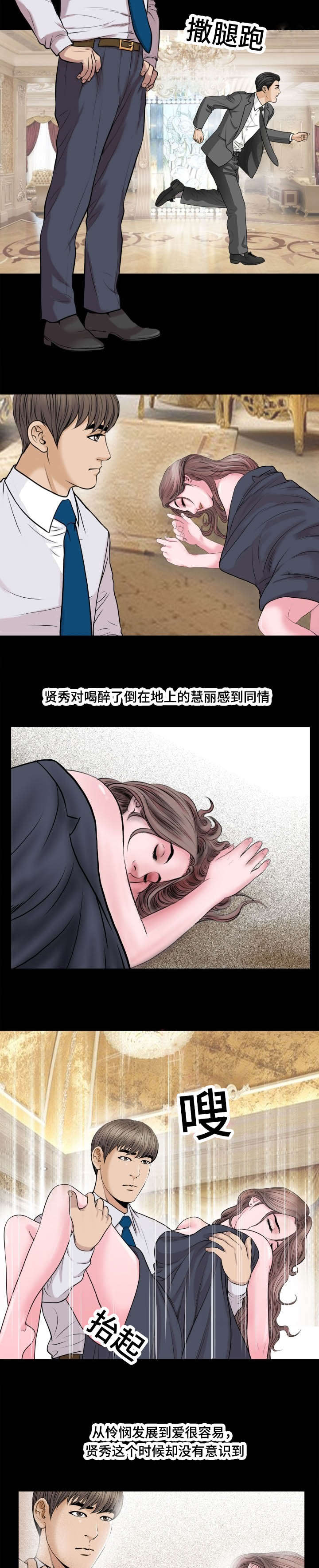 《不一样的他》漫画最新章节第57章：接触免费下拉式在线观看章节第【7】张图片