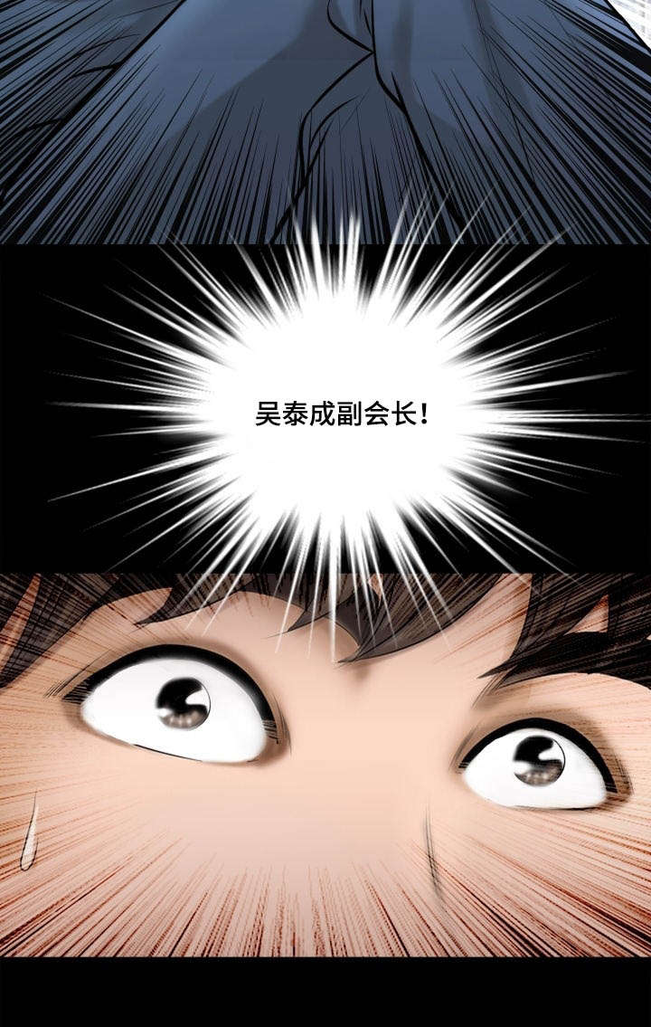 《不一样的他》漫画最新章节第58章：调职免费下拉式在线观看章节第【4】张图片