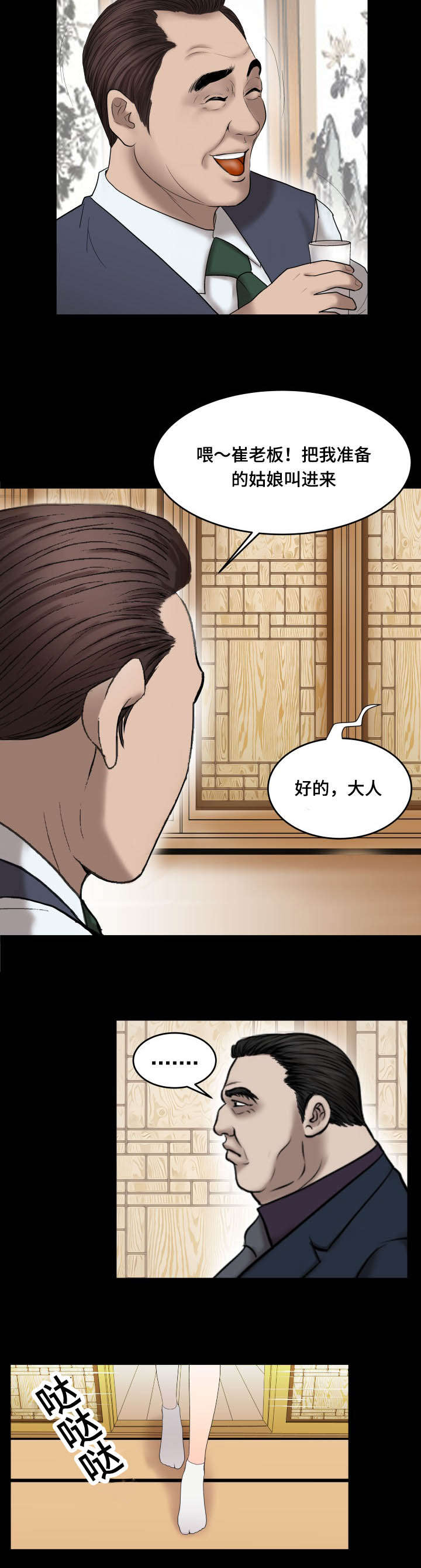 《不一样的他》漫画最新章节第59章：准备免费下拉式在线观看章节第【1】张图片