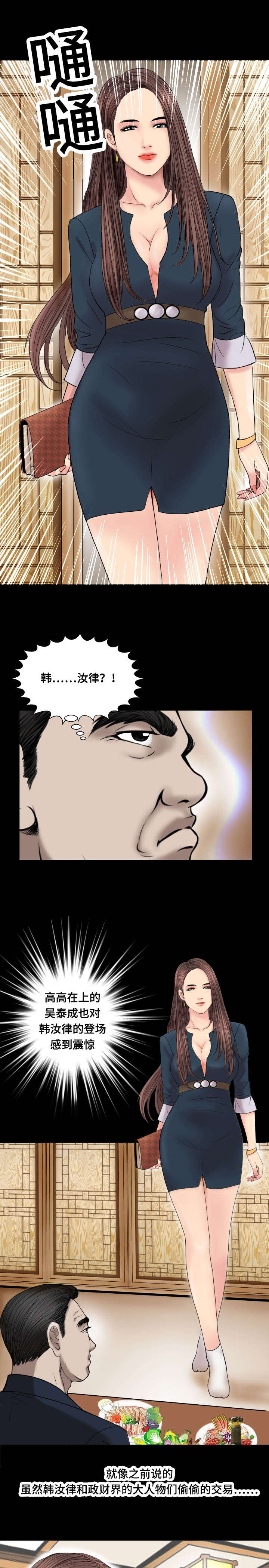 《不一样的他》漫画最新章节第60章：价值免费下拉式在线观看章节第【11】张图片