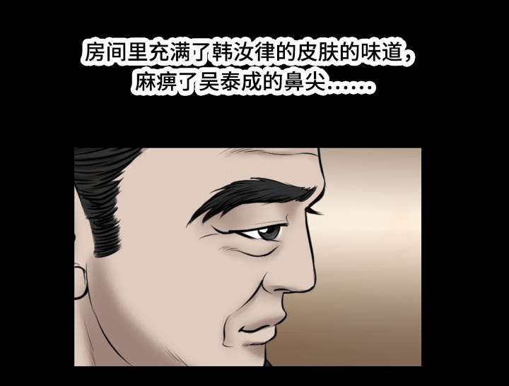 《不一样的他》漫画最新章节第60章：价值免费下拉式在线观看章节第【6】张图片