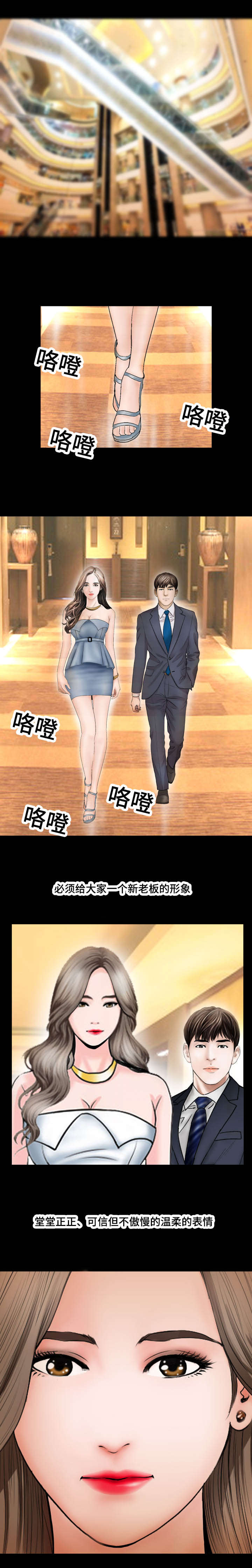 《不一样的他》漫画最新章节第63章：稀罕事免费下拉式在线观看章节第【3】张图片