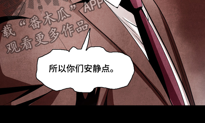 《赏金刺客》漫画最新章节第47章：性感照片免费下拉式在线观看章节第【8】张图片