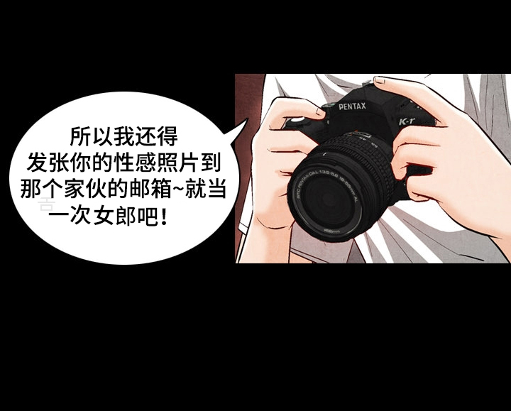 《赏金刺客》漫画最新章节第48章：新的委托免费下拉式在线观看章节第【3】张图片