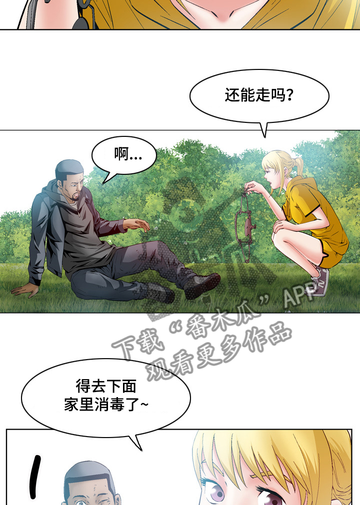 《赏金刺客》漫画最新章节第55章：引狼入室免费下拉式在线观看章节第【3】张图片