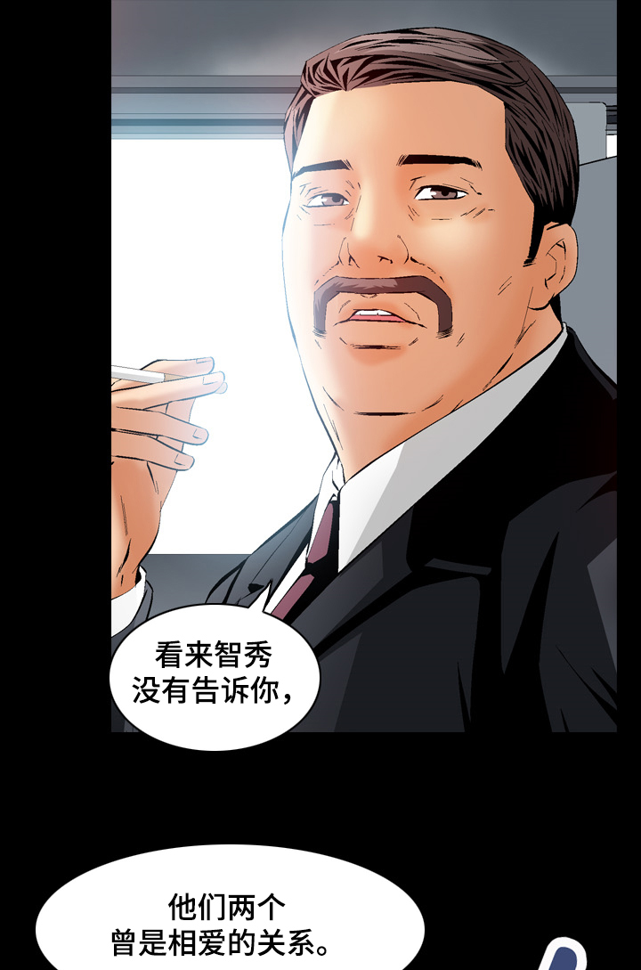 《赏金刺客》漫画最新章节第64章：智秀的任务免费下拉式在线观看章节第【2】张图片