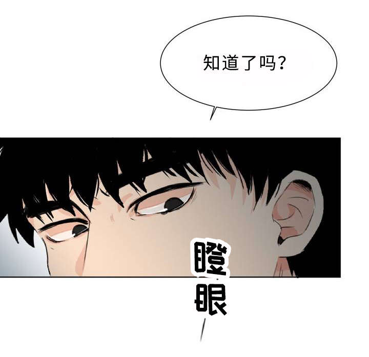 《相似形态》漫画最新章节第1章：目不斜视免费下拉式在线观看章节第【2】张图片