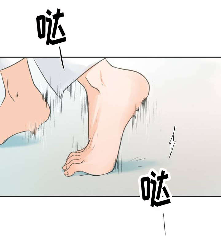 《相似形态》漫画最新章节第1章：目不斜视免费下拉式在线观看章节第【24】张图片