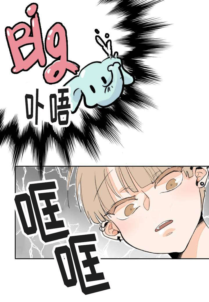 《相似形态》漫画最新章节第2章：偶遇免费下拉式在线观看章节第【9】张图片