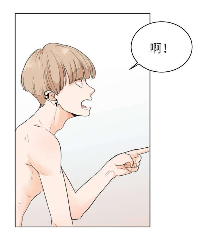 《相似形态》漫画最新章节第3章：不能大意免费下拉式在线观看章节第【2】张图片