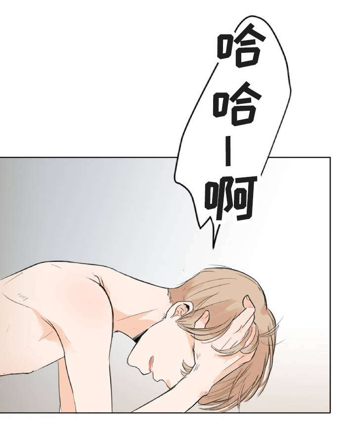 《相似形态》漫画最新章节第3章：不能大意免费下拉式在线观看章节第【13】张图片