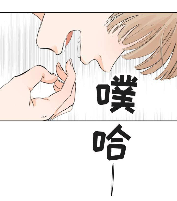 《相似形态》漫画最新章节第3章：不能大意免费下拉式在线观看章节第【14】张图片