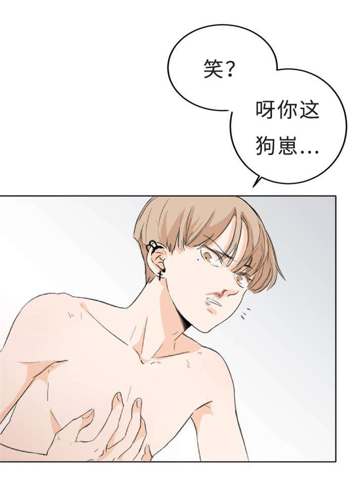 《相似形态》漫画最新章节第3章：不能大意免费下拉式在线观看章节第【10】张图片