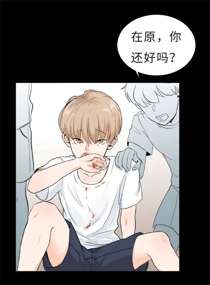 《相似形态》漫画最新章节第3章：不能大意免费下拉式在线观看章节第【6】张图片