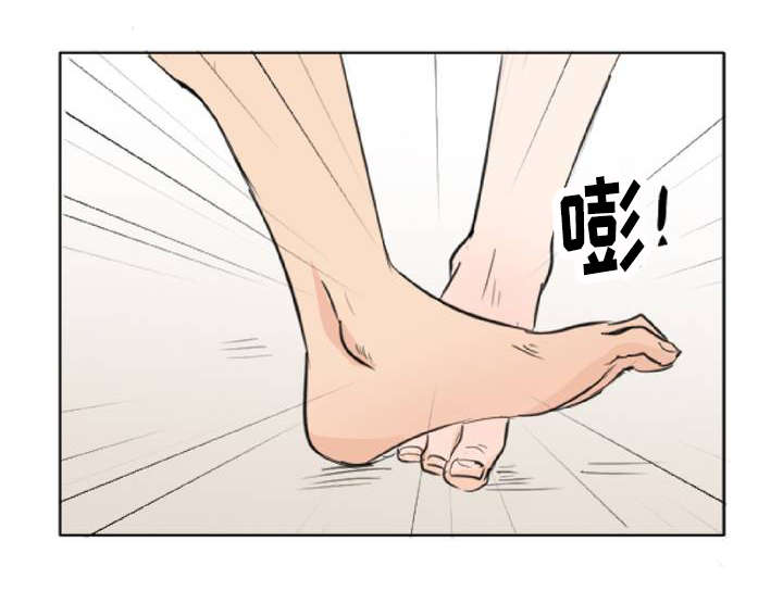 《相似形态》漫画最新章节第3章：不能大意免费下拉式在线观看章节第【21】张图片