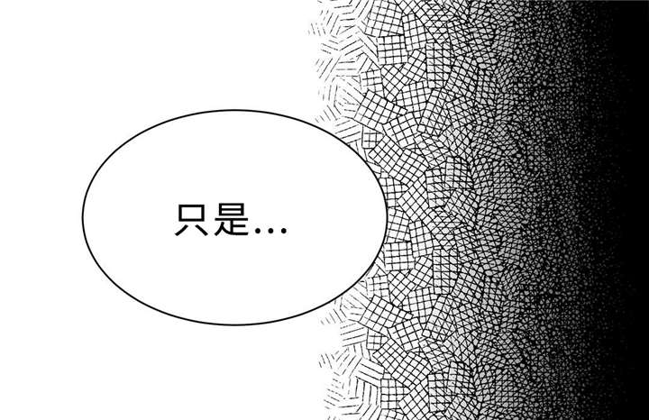 《相似形态》漫画最新章节第5章：扯平了免费下拉式在线观看章节第【3】张图片