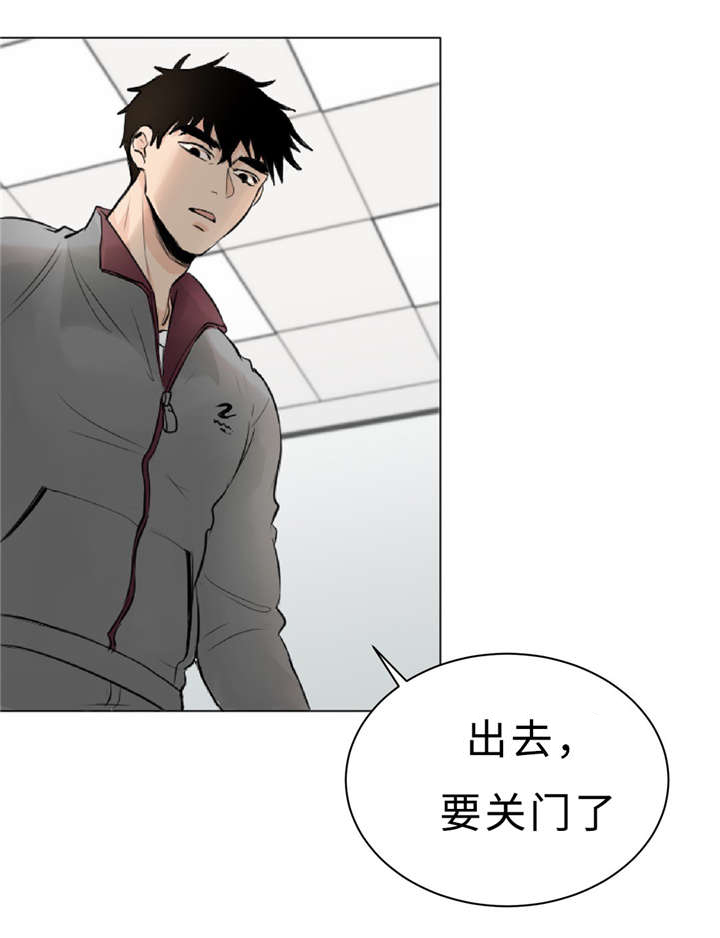 《相似形态》漫画最新章节第8章：训练免费下拉式在线观看章节第【12】张图片